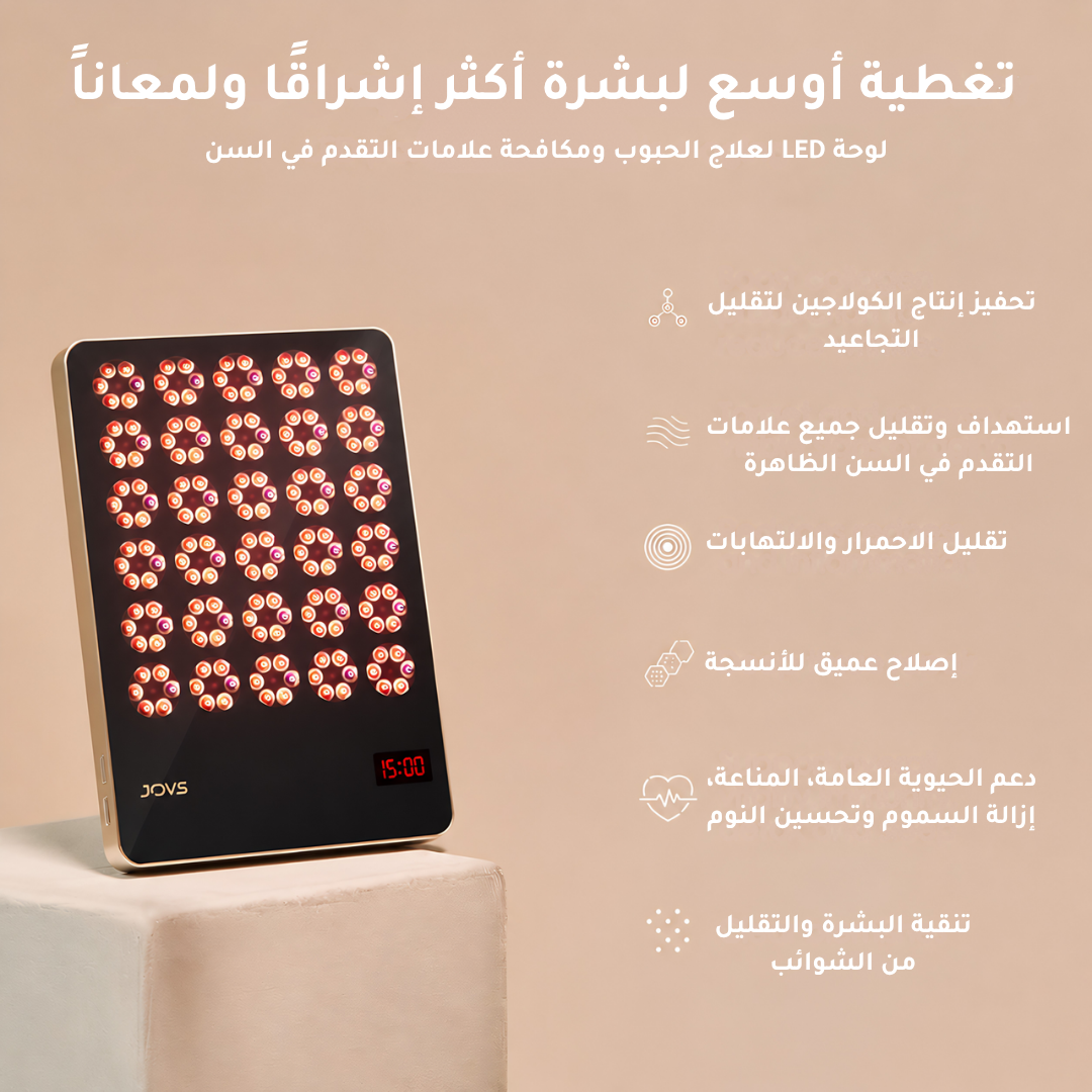 لوحة ضوء LED الأحمر من جوفس