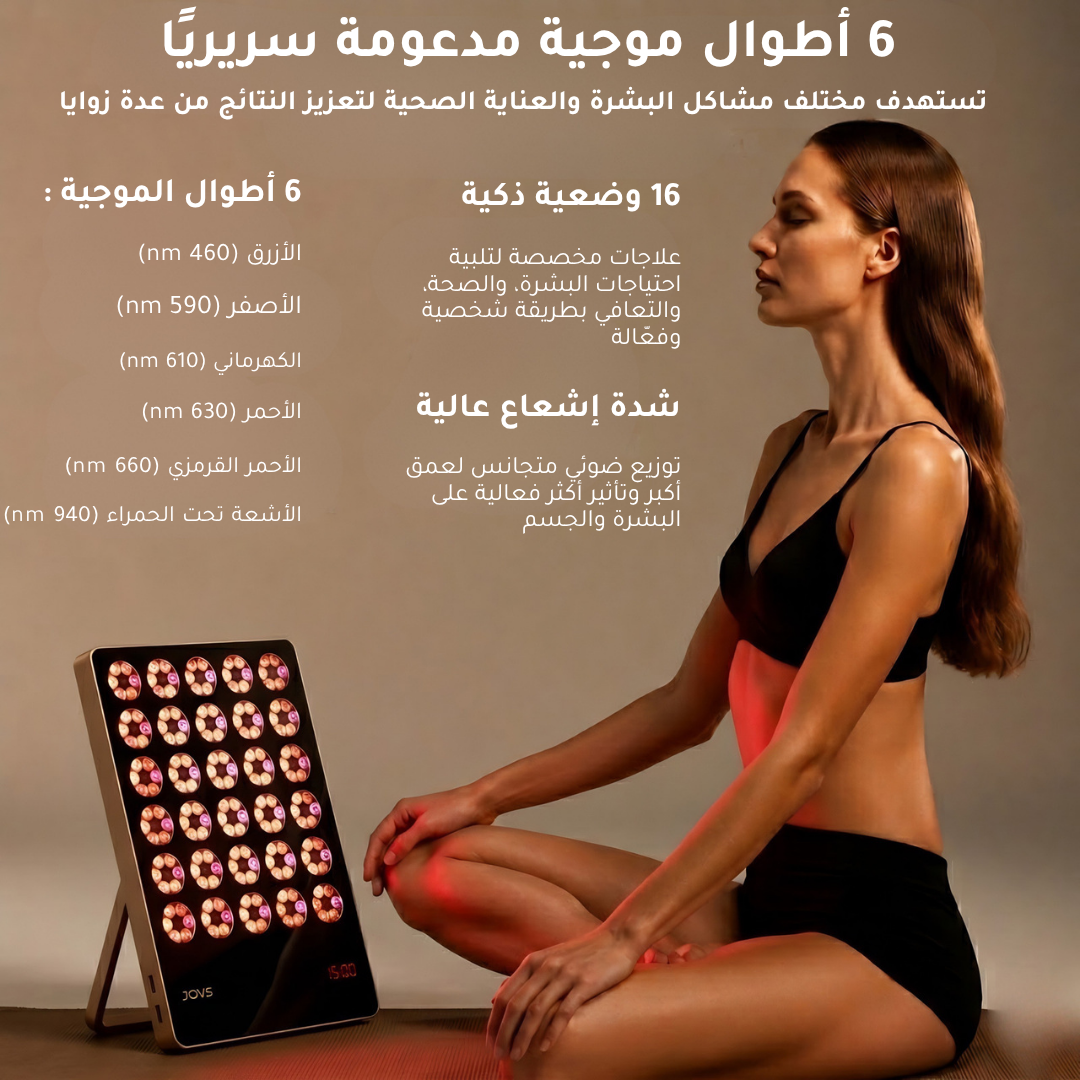 لوحة ضوء LED الأحمر من جوفس
