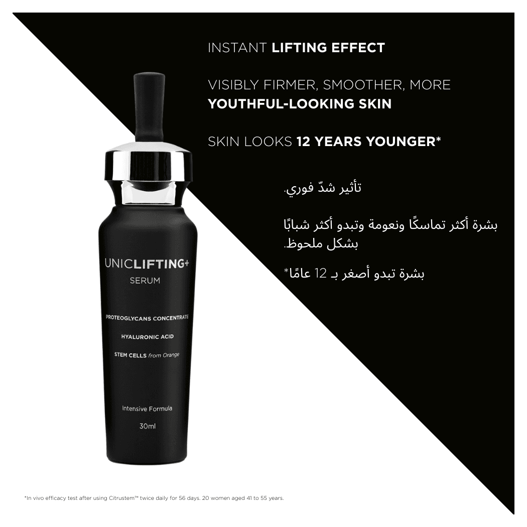 Unicskin Uniclifting+ Serum - 30 m
